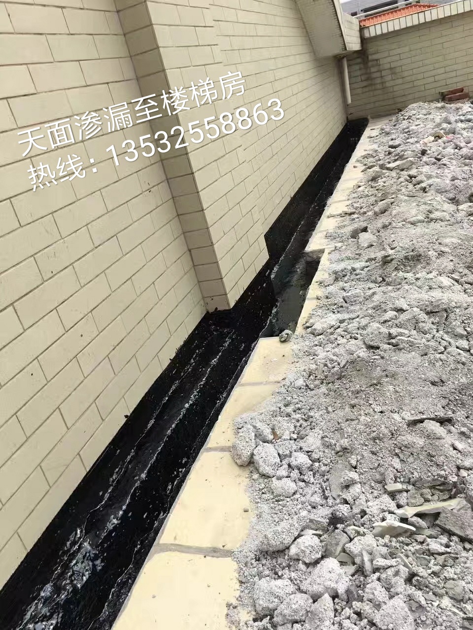 樓房防水圖片/樓房防水樣板圖 (3)