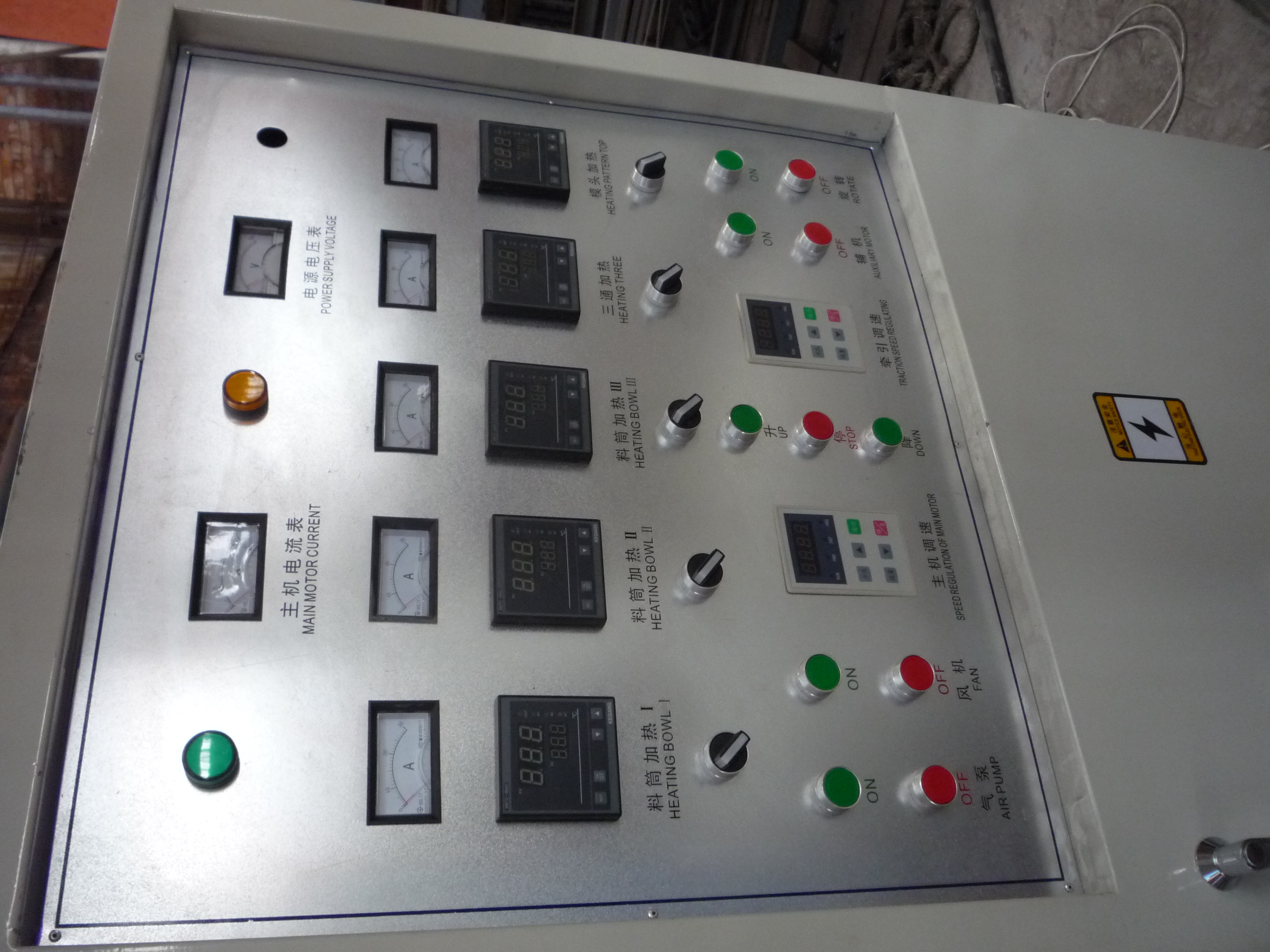 大型高低壓吹膜機圖片