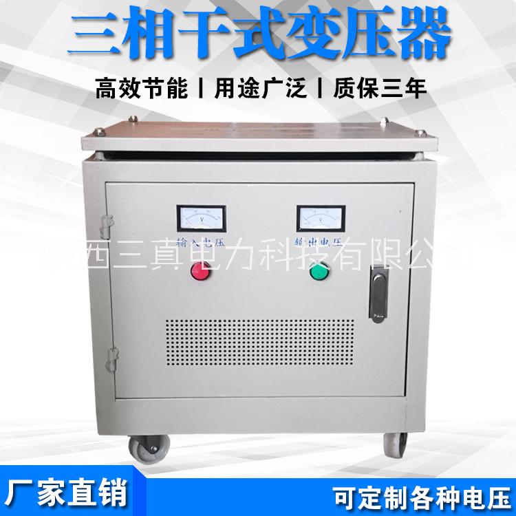 220V變110V208V變壓器圖片