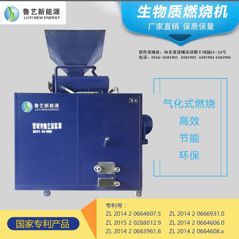 自动排渣智能型生物质气化燃烧机高效节能、低碳环保的理想之选图片