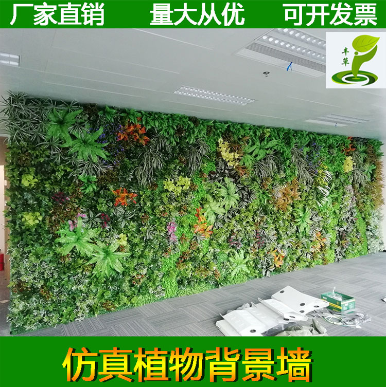 广州市婚礼背板花墙仿真植物厂家