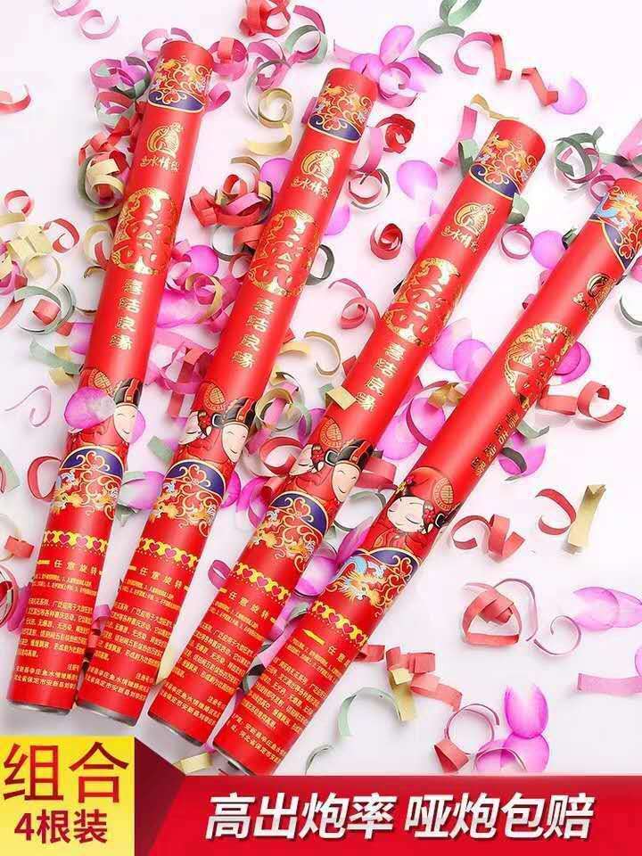 貴州禮花紙管批發(fā) 貴州禮花紙管價(jià)格 貴州禮花紙管廠家 貴州禮花紙管報(bào)價(jià) 貴州禮花紙管直銷商