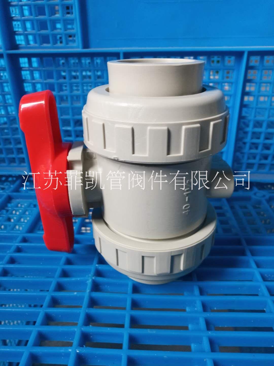 江蘇菲凱管閥件PPH球閥 均聚聚丙烯耐化學(xué)腐蝕法蘭整體式球閥批發(fā)