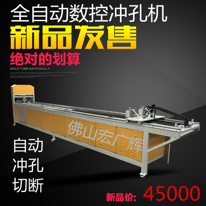全自動數(shù)控沖孔圖片/全自動數(shù)控沖孔樣板圖 (3)