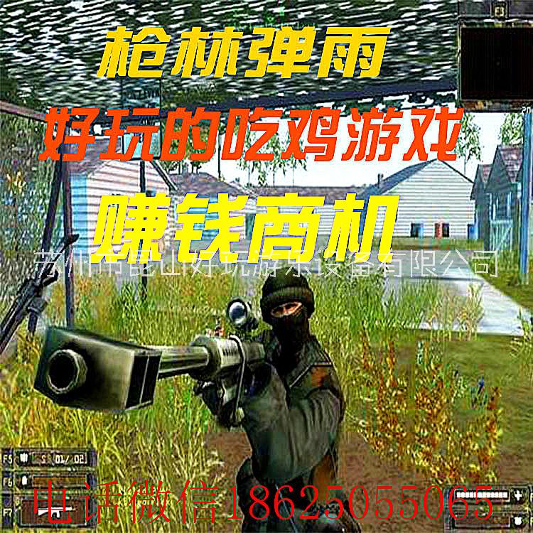槍林彈雨水彈打靶圖片/槍林彈雨水彈打靶樣板圖 (4)