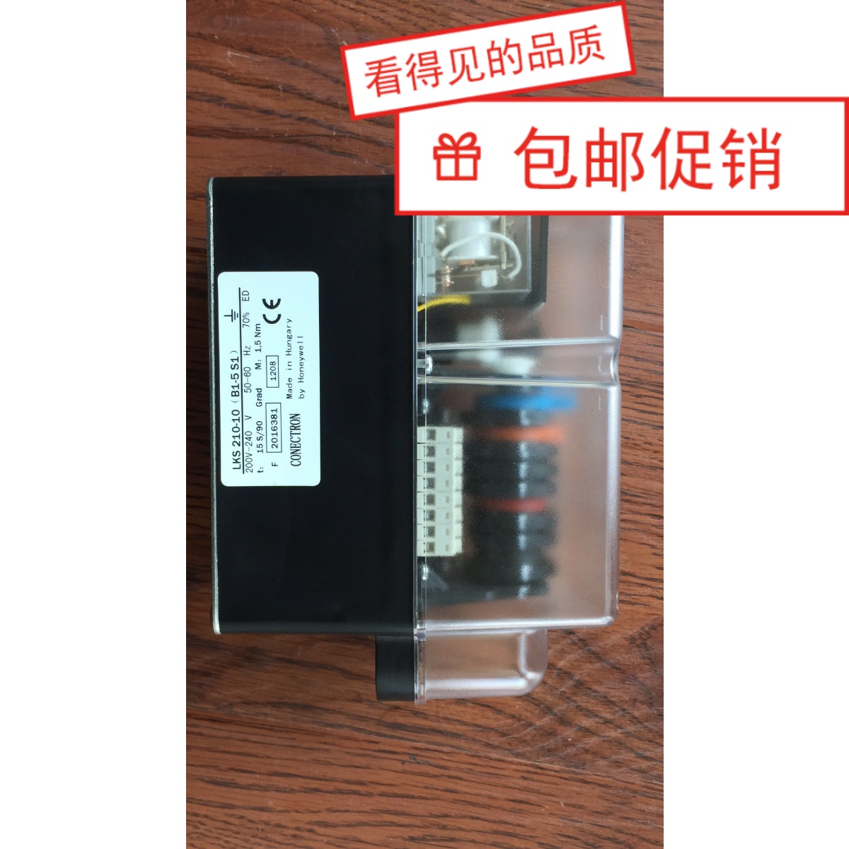 風門執(zhí)行器圖片/風門執(zhí)行器樣板圖 (1)