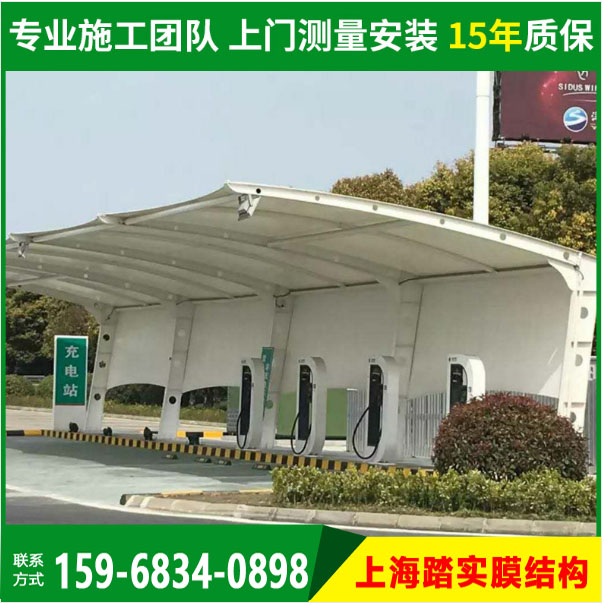 充電樁雨蓬圖片/充電樁雨蓬樣板圖 (3)