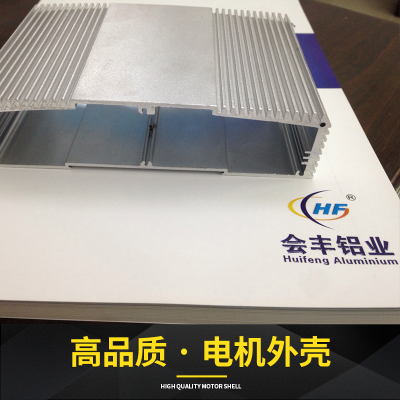 廣東電機(jī)外殼專業(yè)供應(yīng)商 歡迎訂購圖片