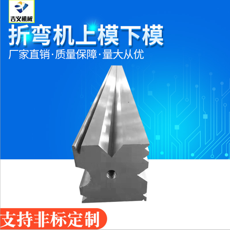 彎刀圖片/彎刀樣板圖 (4)