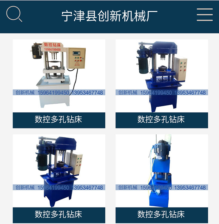 鉆床多孔圖片/鉆床多孔樣板圖 (2)