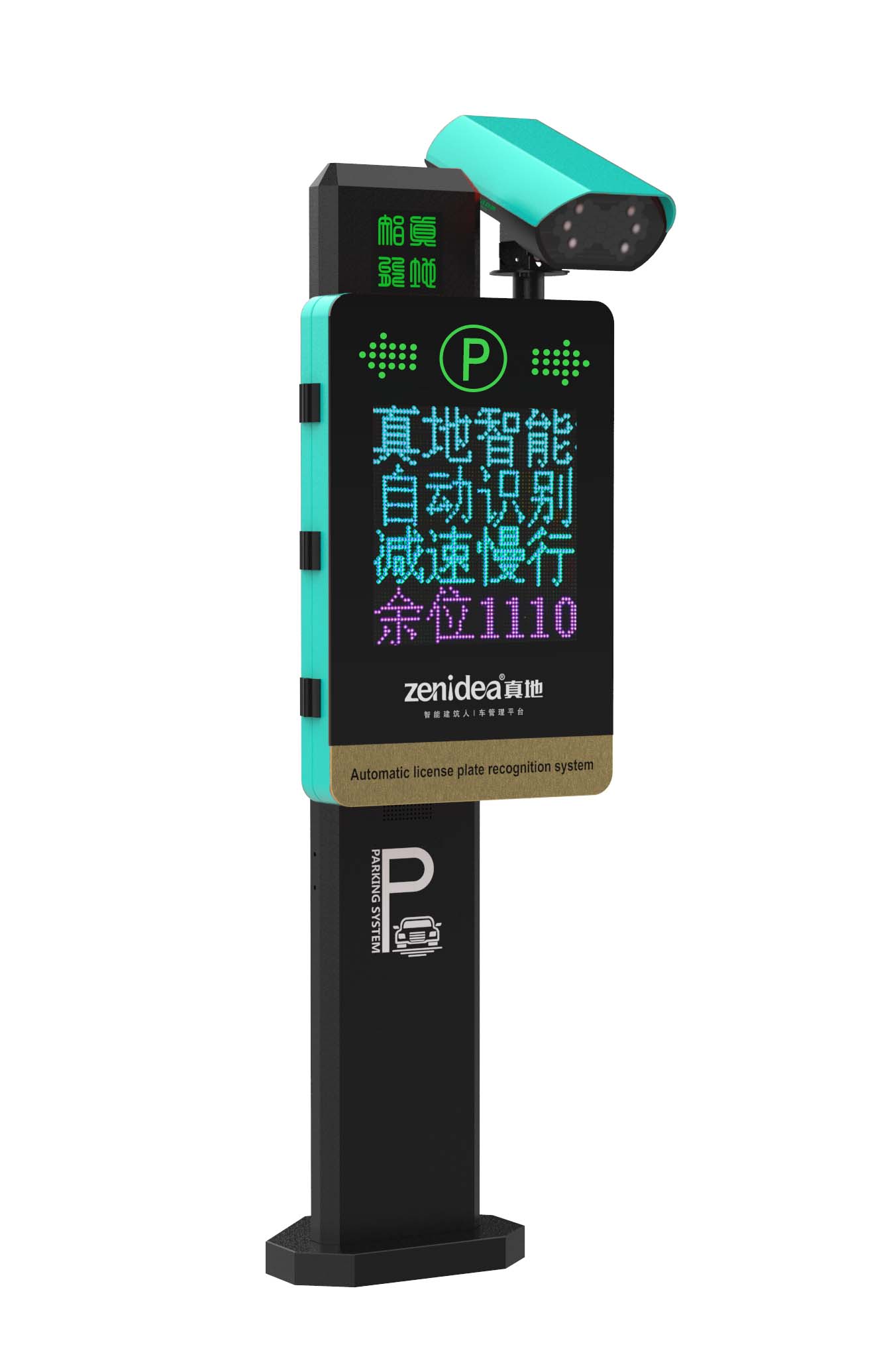 智能停車場系統(tǒng)圖片/智能停車場系統(tǒng)樣板圖 (2)