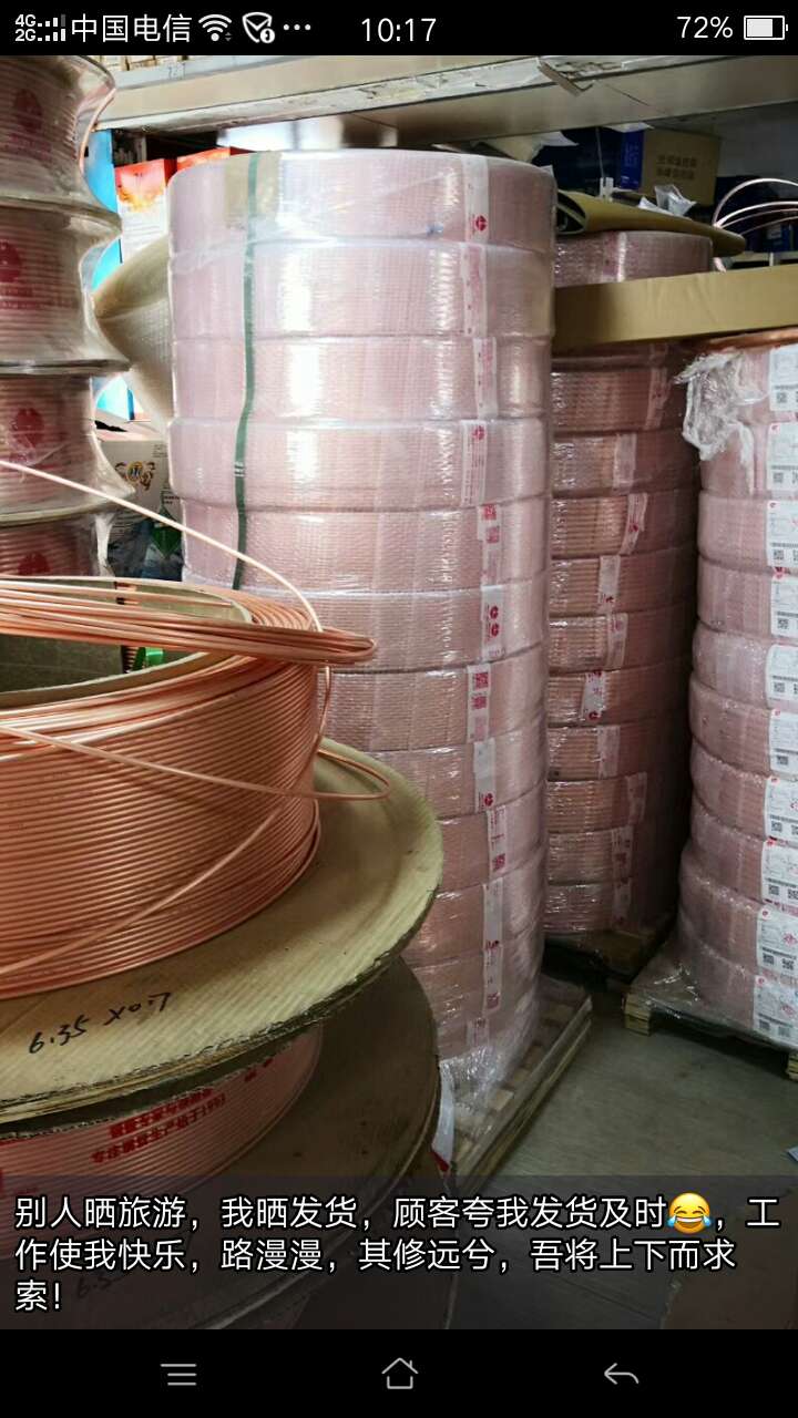 T2紫銅棒廠家直銷毛細(xì)紫銅管價(jià)格圖片/T2紫銅棒廠家直銷毛細(xì)紫銅管價(jià)格樣板圖 (3)