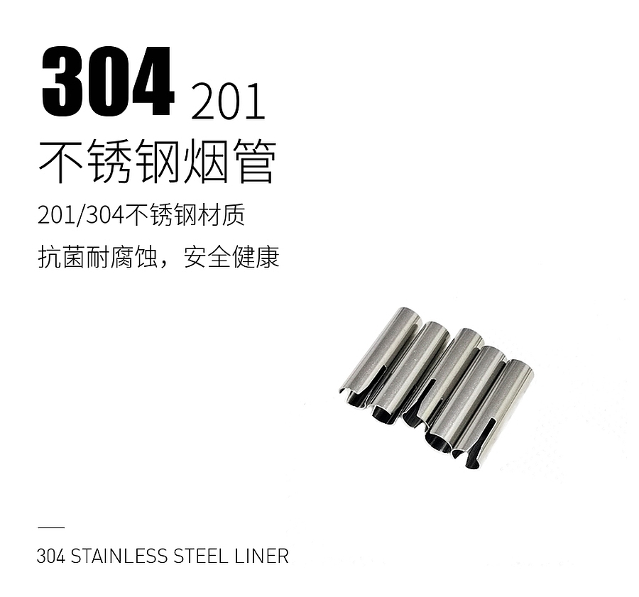 不銹鋼電子煙管圖片/不銹鋼電子煙管樣板圖 (3)
