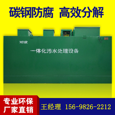 污水處理成套設(shè)備圖片/污水處理成套設(shè)備樣板圖 (3)