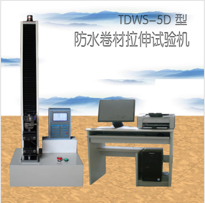 天枢星牌TDLS-5(KN)系列