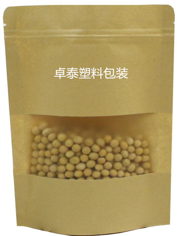 牛皮紙袋自立自封包裝袋圖片/牛皮紙袋自立自封包裝袋樣板圖 (1)