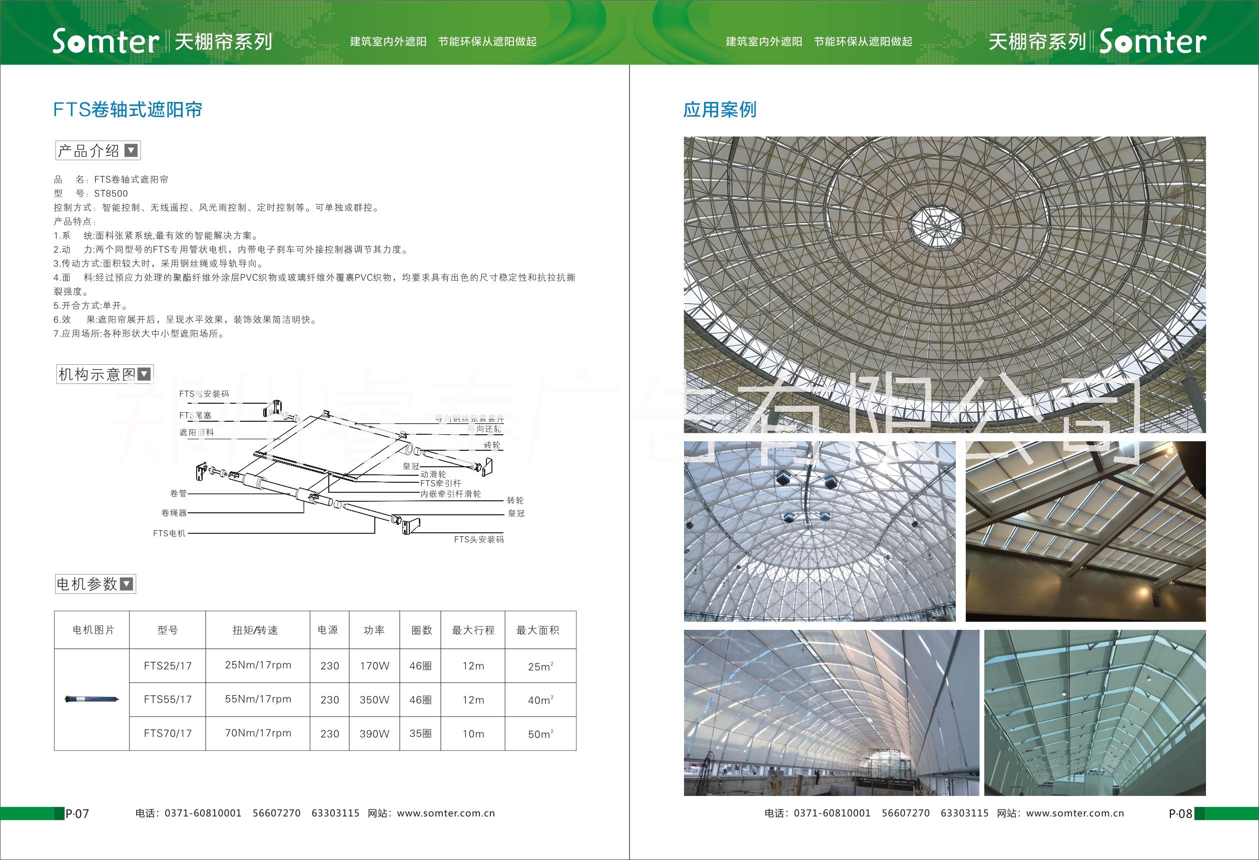 海報(bào)宣傳單畫冊(cè)圖片/海報(bào)宣傳單畫冊(cè)樣板圖 (4)