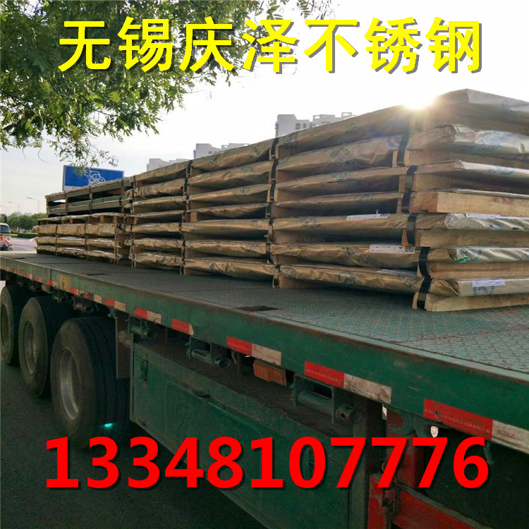 310S不銹鋼圖片/310S不銹鋼樣板圖 (2)