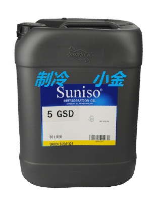 5GSD太阳油5GSD冷冻油太阳图片