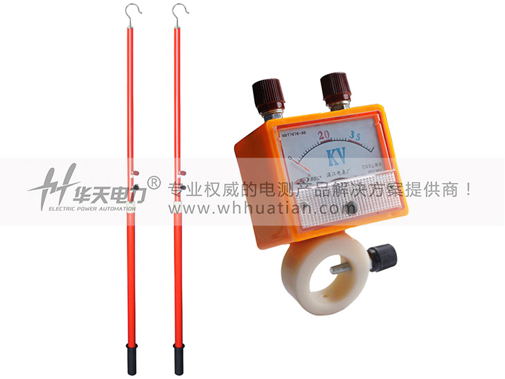 FRD-35 高壓核相器圖片/FRD-35 高壓核相器樣板圖 (1)