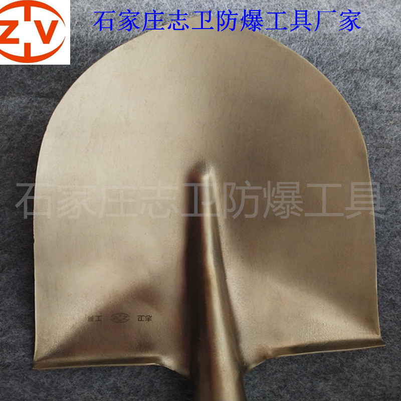 防爆尖锨圖片/防爆尖锨樣板圖 (3)