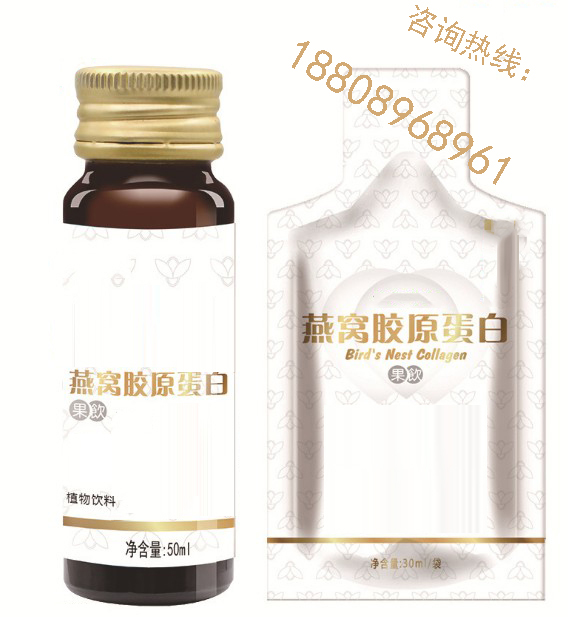 膠原蛋白肽口服液圖片/膠原蛋白肽口服液樣板圖 (2)