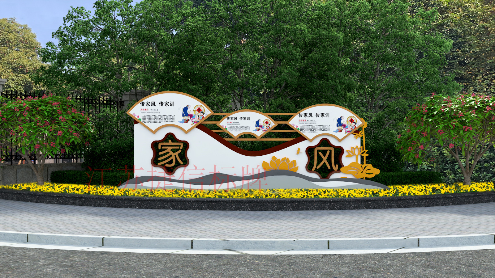 古典標(biāo)牌圖片/古典標(biāo)牌樣板圖 (1)