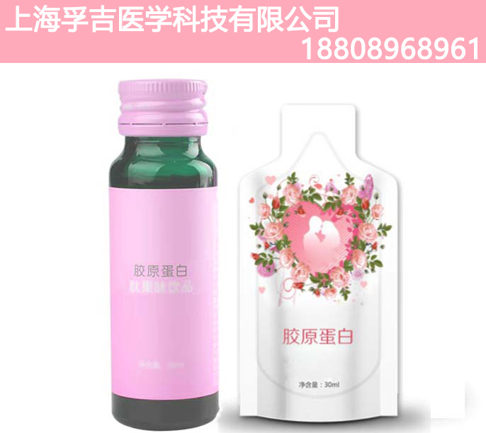 膠原蛋白肽口服液圖片/膠原蛋白肽口服液樣板圖 (3)
