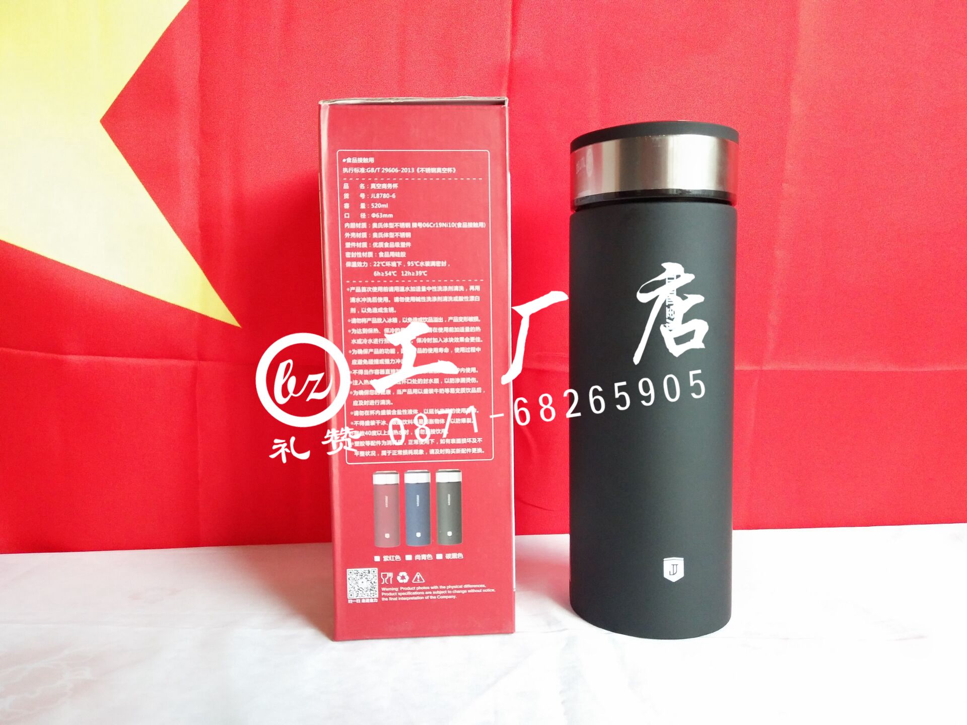 昆明保温杯礼品杯 昆明保温杯礼品杯，玉溪紫砂杯印字，保山不锈钢杯定做图片