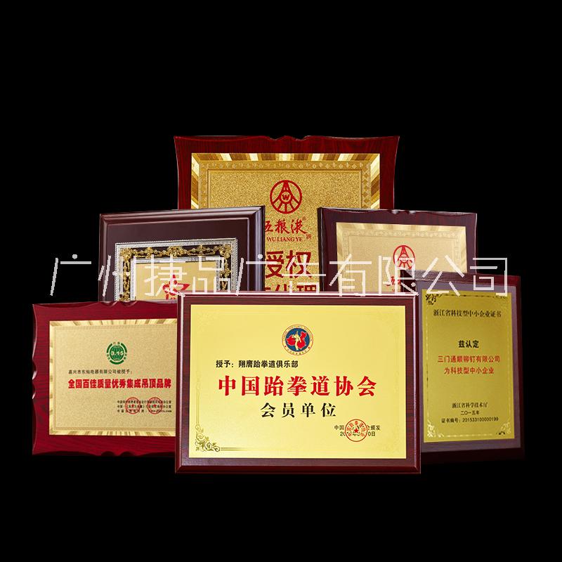 箔金獎牌 急單可當天出貨圖片/箔金獎牌 急單可當天出貨樣板圖 (2)