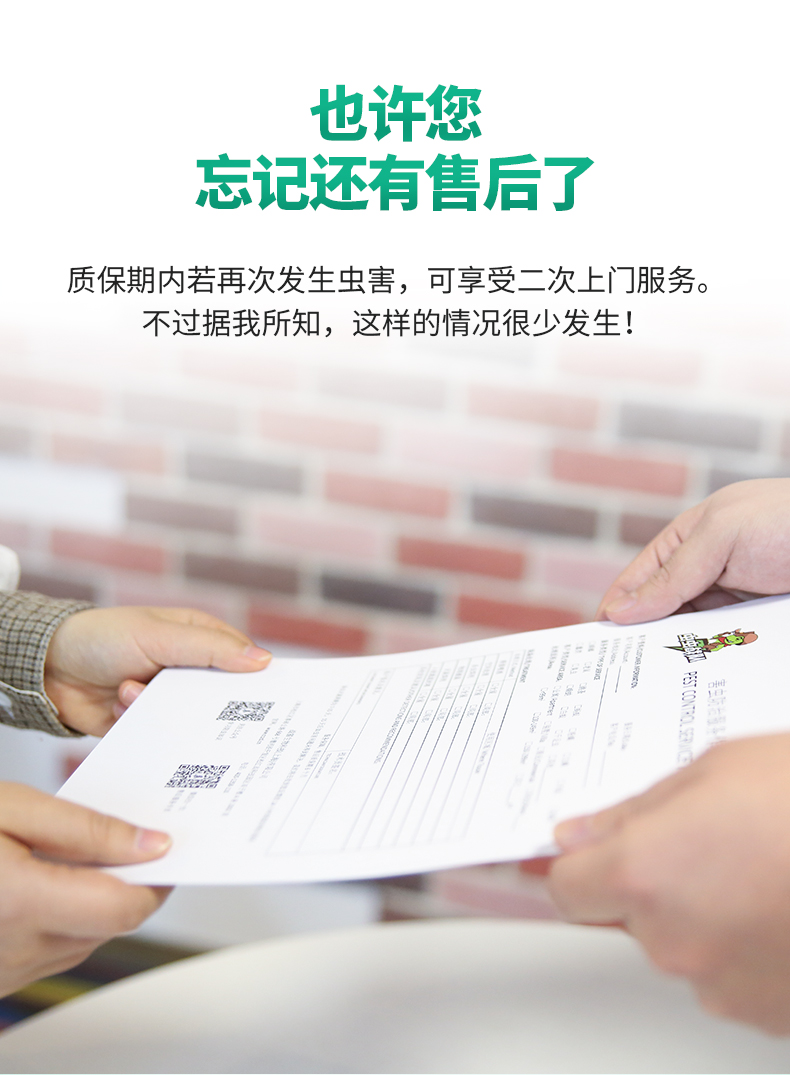 滅鼠圖片/滅鼠樣板圖 (3)