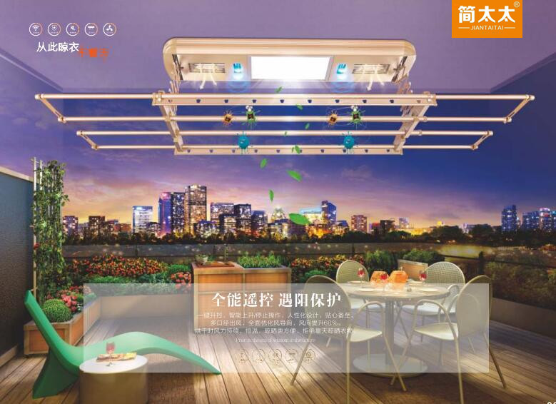 簡(jiǎn)太太晾衣架，全國(guó)大量供應(yīng)圖片