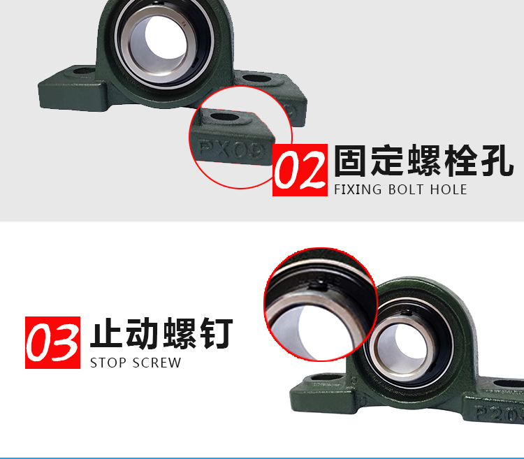 軸承座圖片/軸承座樣板圖 (3)