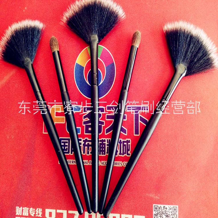扇形別圖片