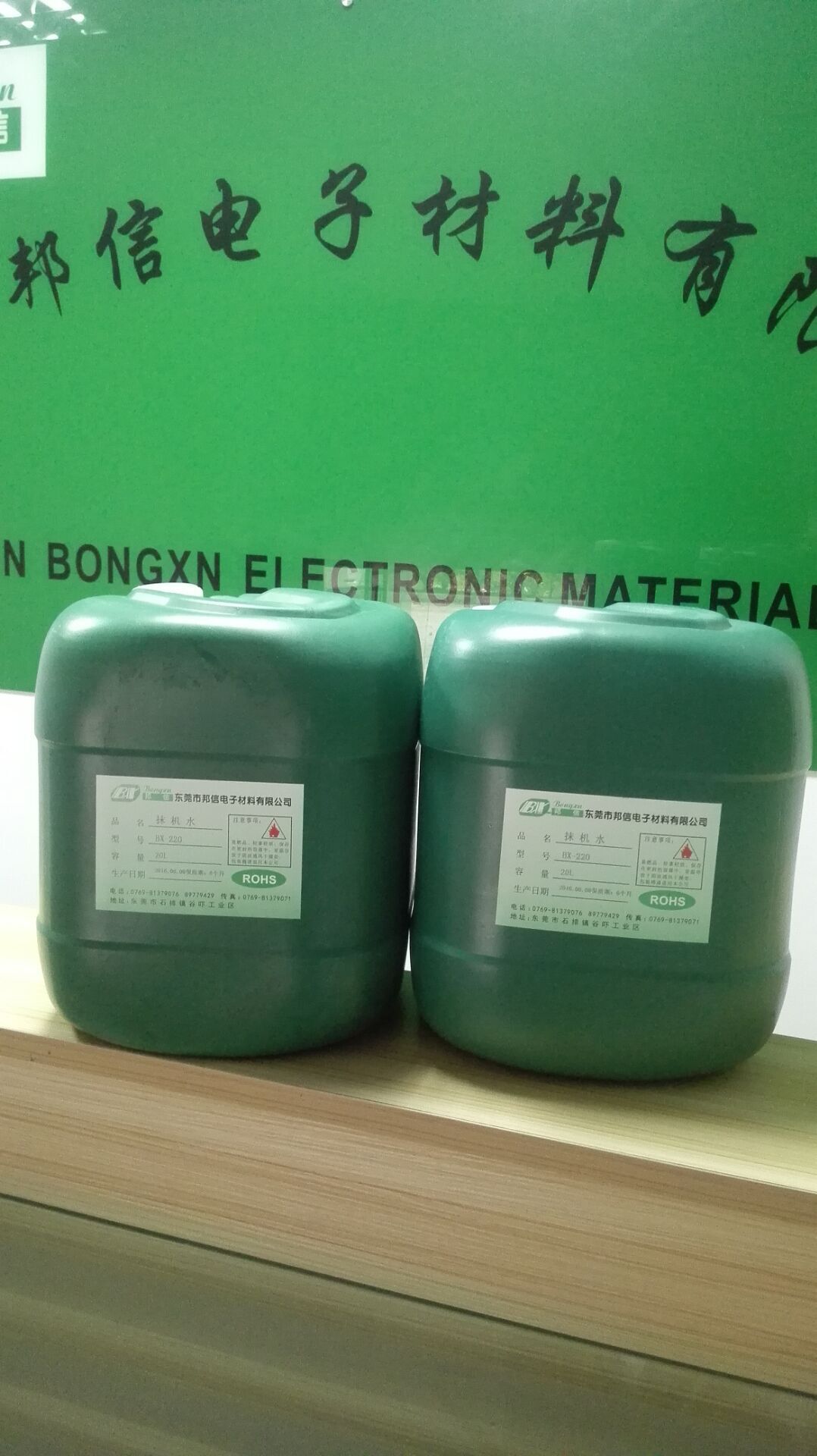 抹機水圖片/抹機水樣板圖 (4)