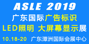 廣告標識展圖片/廣告標識展樣板圖 (2)