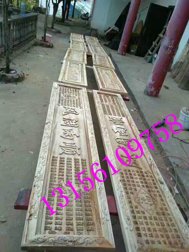 家具/家裝/木工裝飾/工藝品雕刻圖片/家具/家裝/木工裝飾/工藝品雕刻樣板圖 (4)