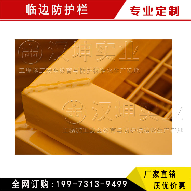 建筑臨邊防護欄圖片/建筑臨邊防護欄樣板圖 (4)