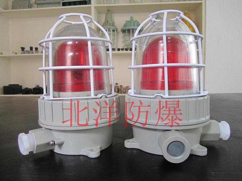 防爆聲光報(bào)警器