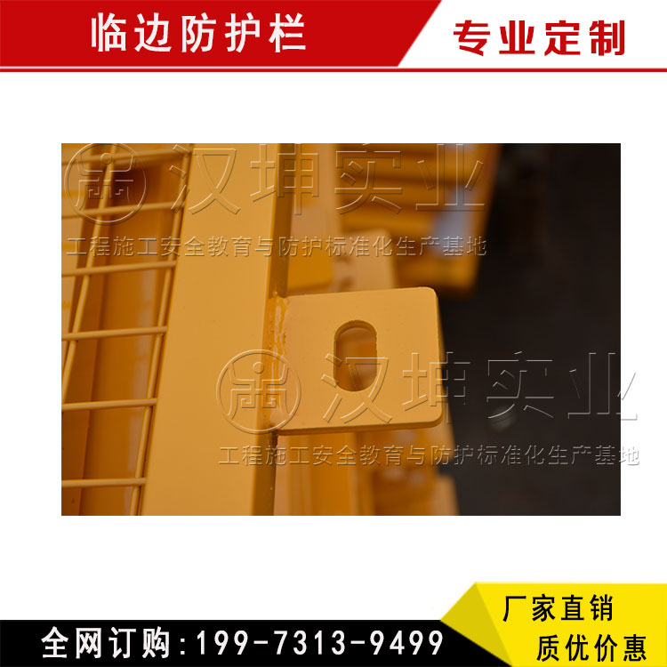建筑臨邊護(hù)欄桿圖片/建筑臨邊護(hù)欄桿樣板圖 (3)