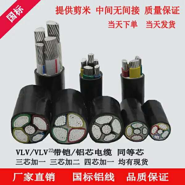 國標(biāo)鋁線優(yōu)質(zhì)供應(yīng)商圖片/國標(biāo)鋁線優(yōu)質(zhì)供應(yīng)商樣板圖 (1)