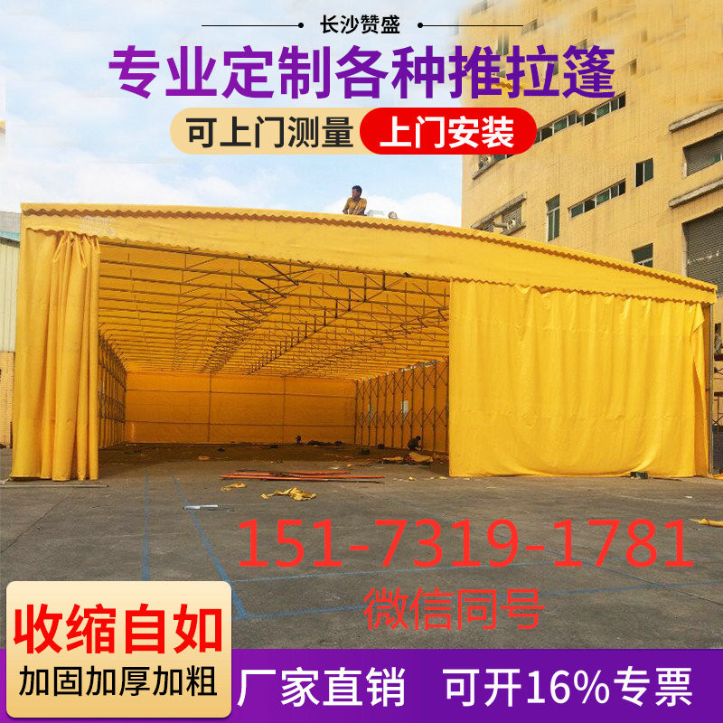 定制各種 雨篷 推拉篷 戶外篷