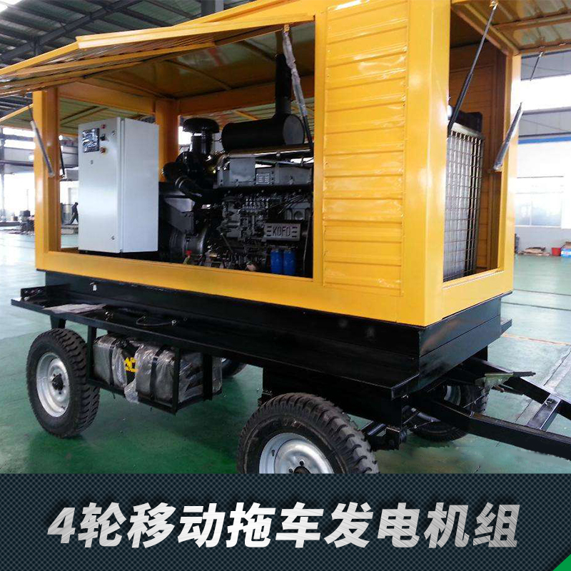 移動(dòng)拖車發(fā)電機(jī)組圖片/移動(dòng)拖車發(fā)電機(jī)組樣板圖 (4)