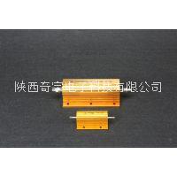 黃金鋁殼電阻圖片/黃金鋁殼電阻樣板圖 (4)