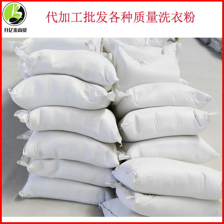 洗衣粉洗衣液廠家圖片