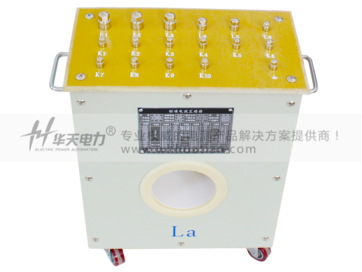 HL系列標(biāo)準(zhǔn)電流互感器，武漢檢定用電流互感器廠家直銷，武漢檢定用電流互感器報(bào)價(jià)價(jià)格