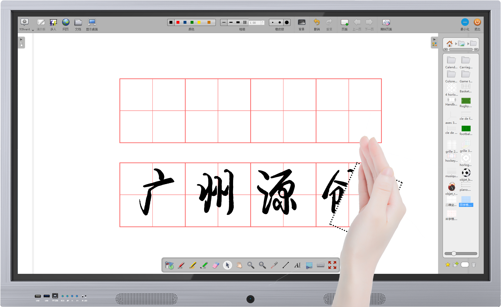 多媒體一體機(jī)圖片/多媒體一體機(jī)樣板圖 (4)