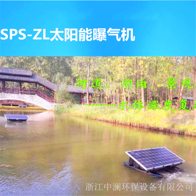 推流式曝氣機(jī)圖片/推流式曝氣機(jī)樣板圖 (3)