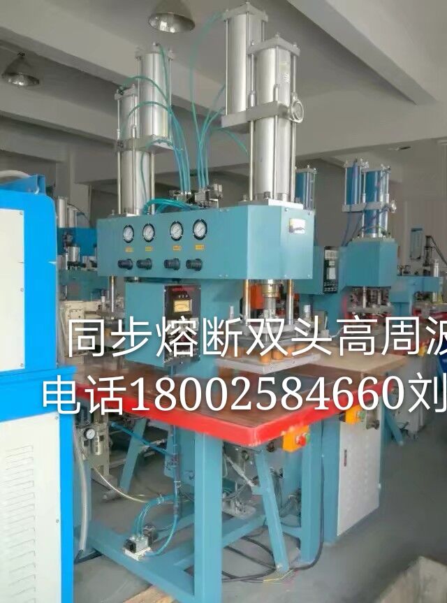 高周波全系列圖片