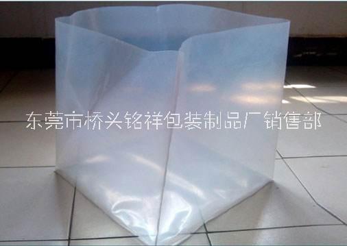 方底袋 定做方底袋 方底袋報(bào)價(jià) 方底袋廠家 方底袋供應(yīng)商
